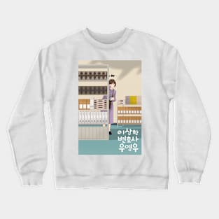 Extraordinary Attorney Woo Crewneck Sweatshirt